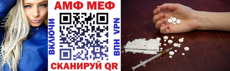Amphetamine VHQ  дарнет шоп  Новоалтайск 