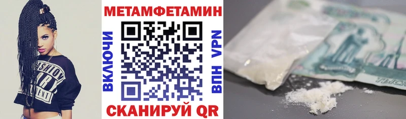 АМФ Розовый Новоалтайск
