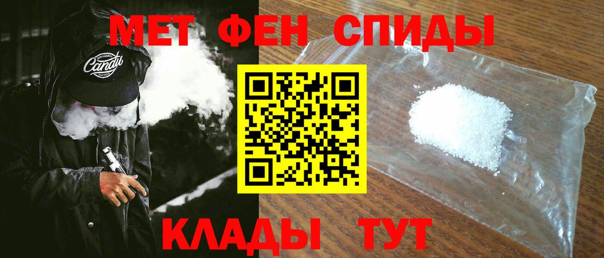 Amphetamine Розовый Новоалтайск