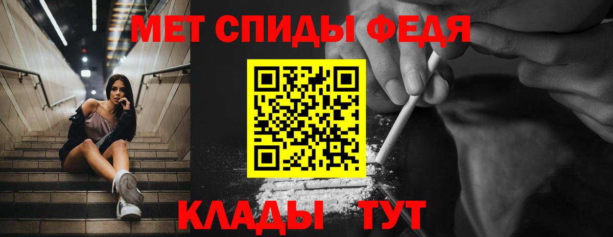 Новоалтайск  АМФЕТАМИН  Amphetamine  Вход с VPN  АМФЕТАМИН Розовый 