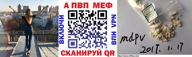 Alpha-PVP мука  Новоалтайск 