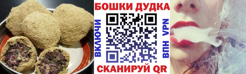 OMG вход Новоалтайск Еда ТГК конопля