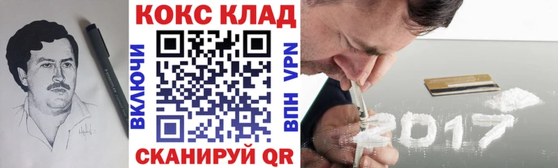 купить   Новоалтайск  COCAIN VHQ 