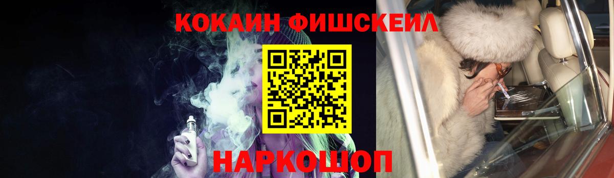 закладка  Вход с VPN  Cocaine 99%  Новоалтайск  Cocaine 98%  Cocaine 