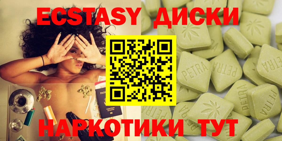 blacksprut вход  Вход с VPN  shop какой сайт  ЭКСТАЗИ mix  Экстази ешки  ЭКСТАЗИ  Новоалтайск 