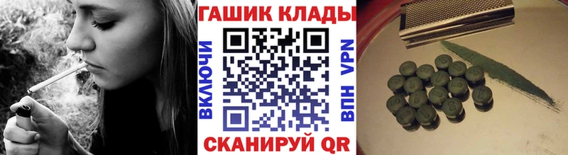 Гашиш VHQ Новоалтайск