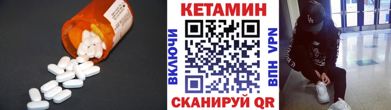 КЕТАМИН ketamine  mega ССЫЛКА  Новоалтайск 