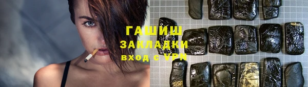 гашишное масло Алзамай
