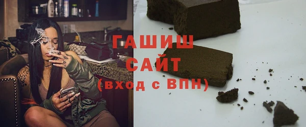 наркотики Абаза