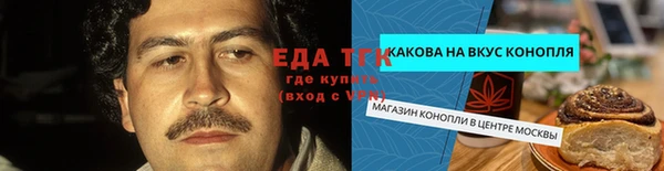 гашишное масло Алзамай