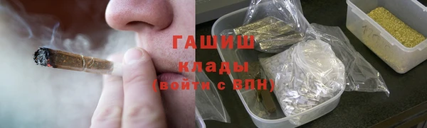 гашишное масло Алзамай