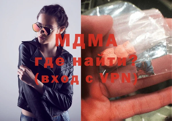 кокаин премиум Каменногорск