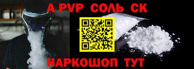 крисы Донецк