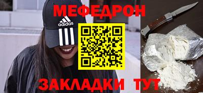 крисы Донецк
