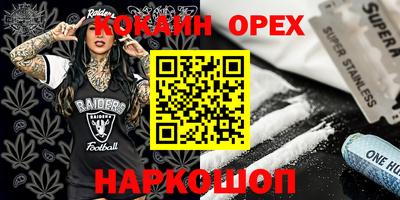 крисы Донецк