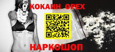 крисы Донецк