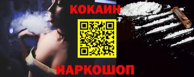 крисы Донецк