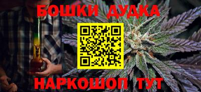 крисы Донецк