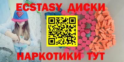 крисы Донецк