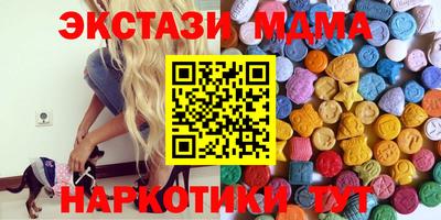 крисы Донецк