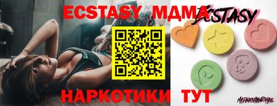 крисы Донецк