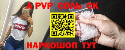 круглые Донской