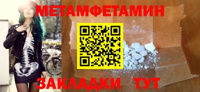 крисы Донецк