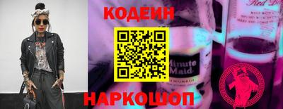 крисы Донецк