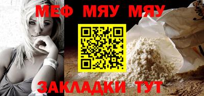 круглые Донской