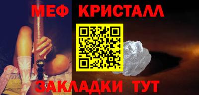 крисы Донецк