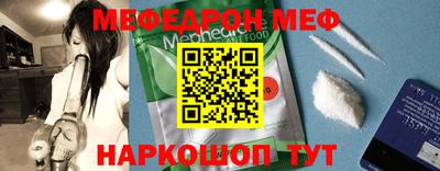 герыч Северобайкальск