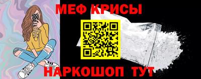 крисы Донецк