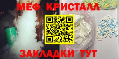 крисы Донецк