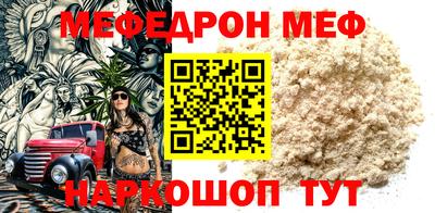 круглые Донской