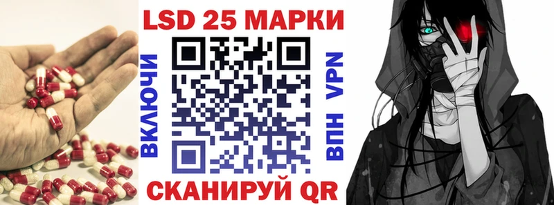 Лсд 25 экстази ecstasy  мега сайт  Новоалтайск 