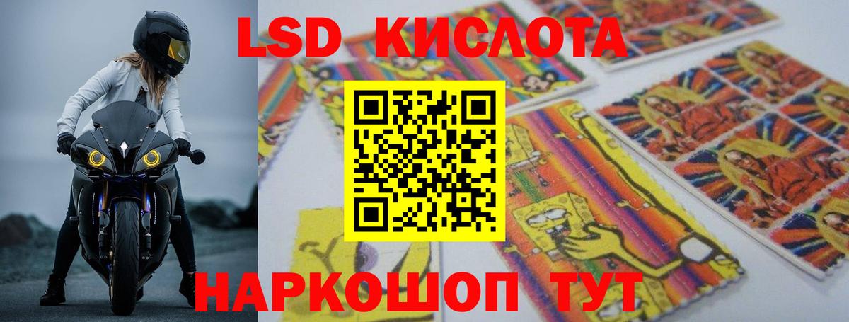 Новоалтайск  Лсд 25 экстази ecstasy  Лсд 25 экстази ecstasy  Вход с VPN 