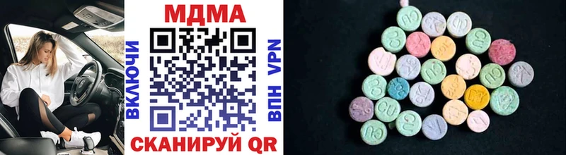 MDMA crystal  Новоалтайск 