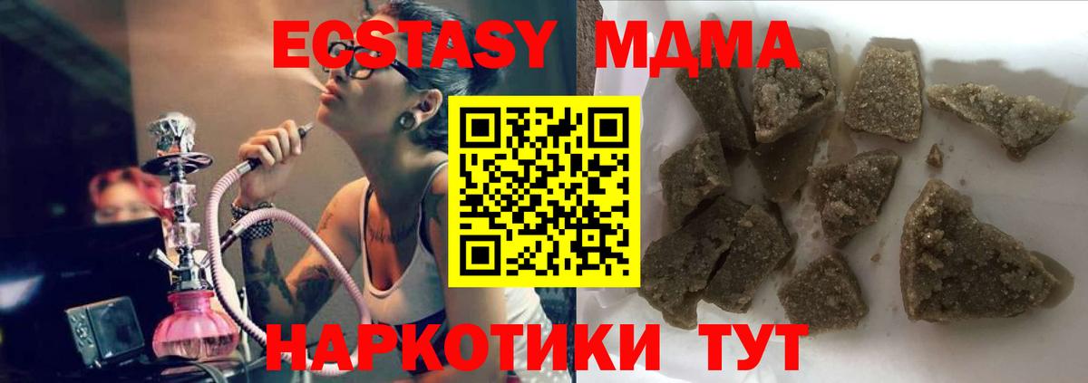 Новоалтайск  МДМА crystal  MDMA crystal  Вход с VPN 