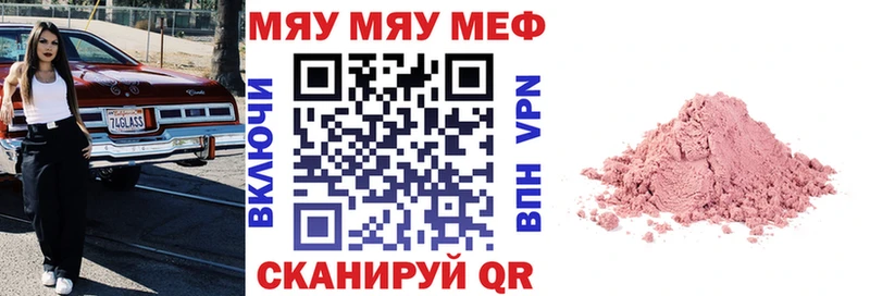Мефедрон кристаллы  OMG ТОР  Новоалтайск  где продают наркотики 