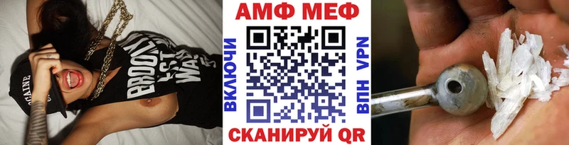 купить наркоту  Новоалтайск  Первитин винт 