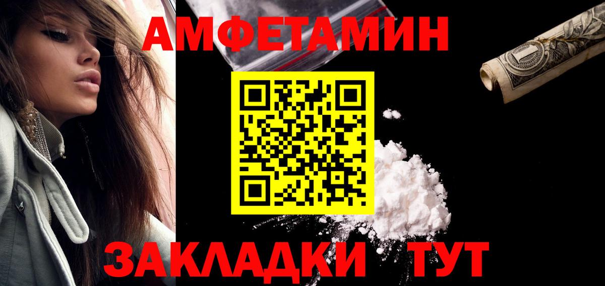 Новоалтайск  Первитин винт  Вход с VPN 