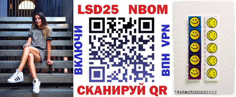 Марки NBOMe 1,5мг  нарко площадка клад  мега как войти  Новоалтайск  где продают  