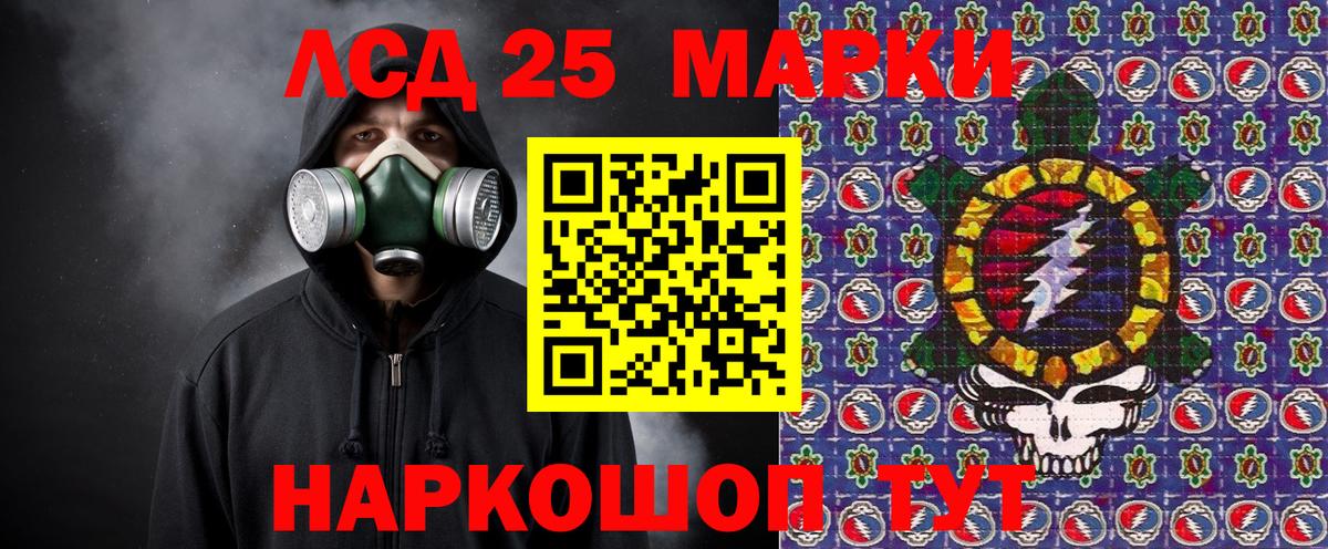 Марки 25I-NBOMe 1,5мг  Вход с VPN  Марки 25I-NBOMe 1,5мг  Новоалтайск 