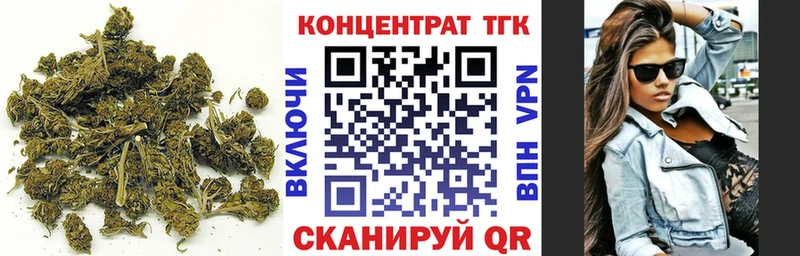 Дистиллят ТГК вейп  KRAKEN   Новоалтайск 