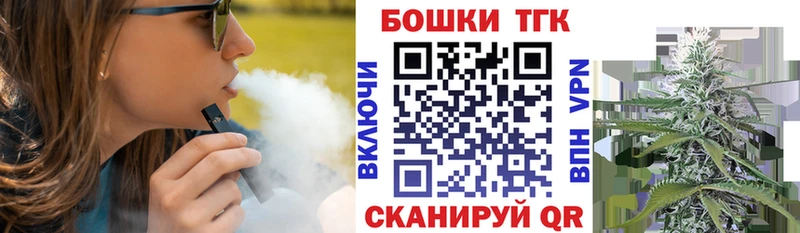 Бошки Шишки конопля где купить Новоалтайск